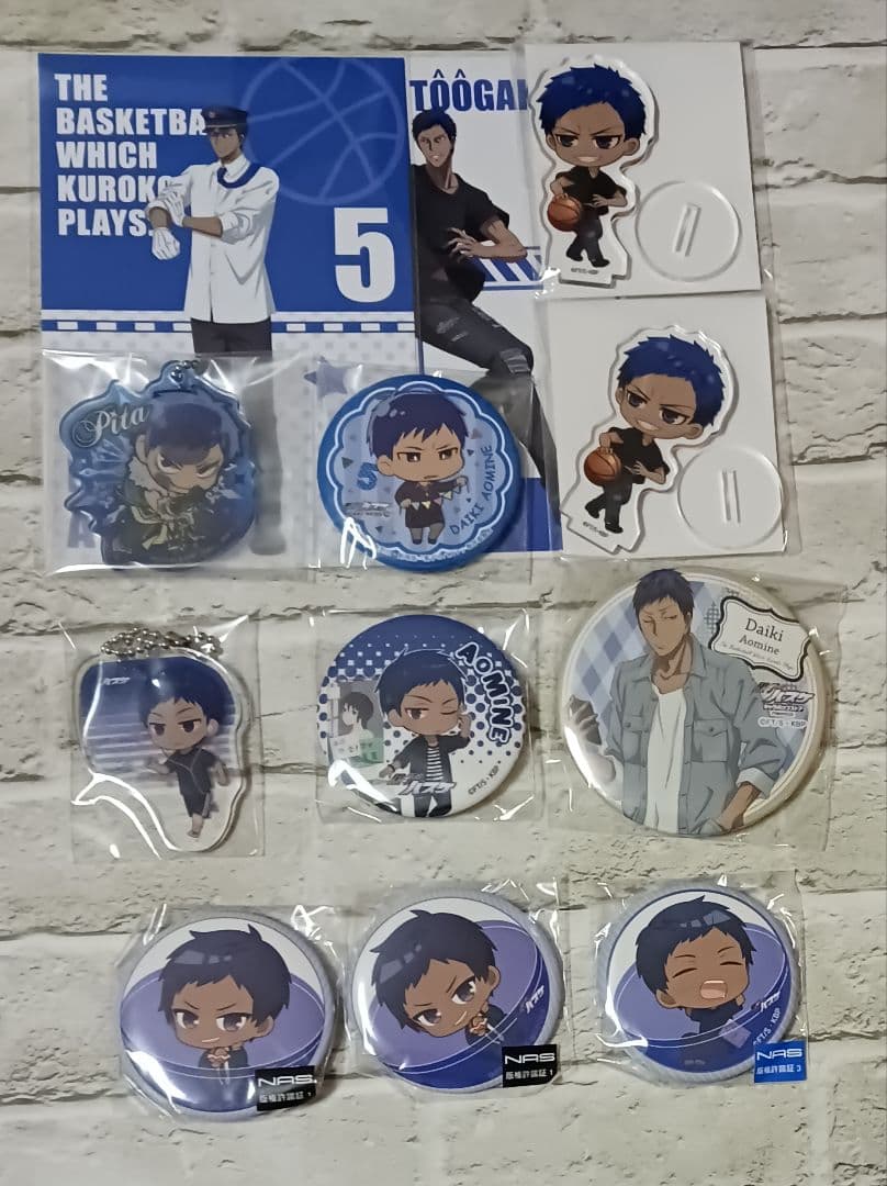 青峰大輝　41点セット