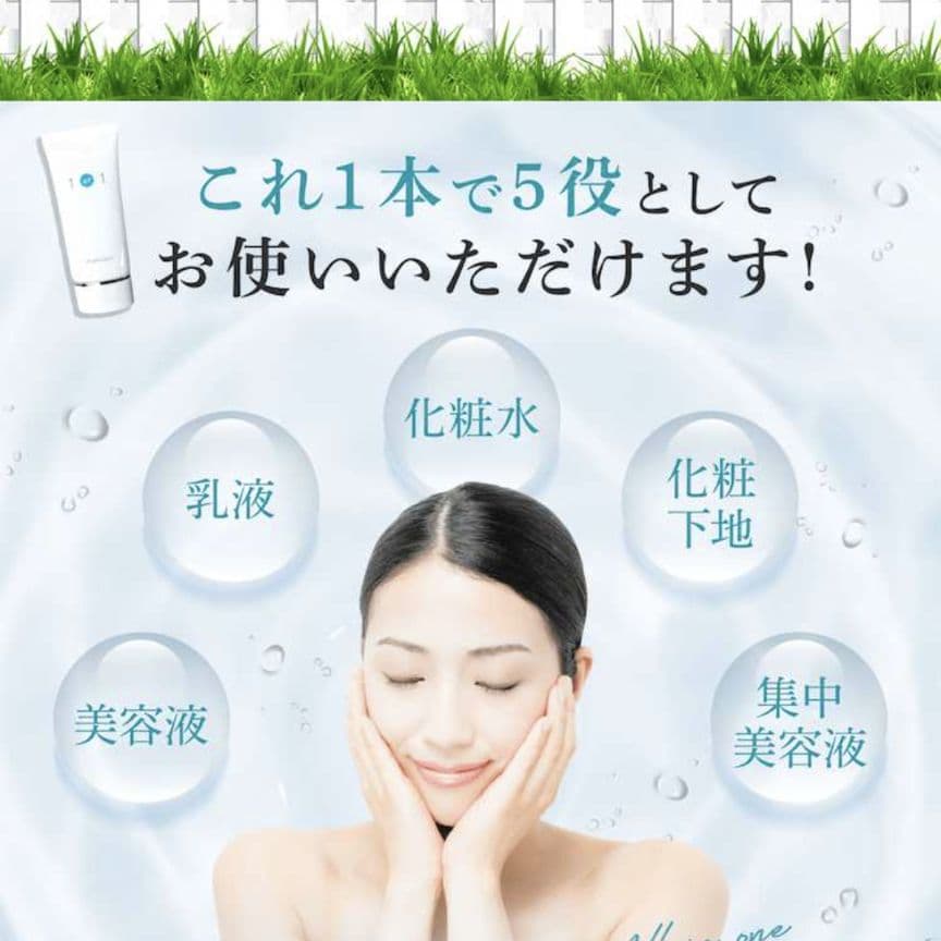 新品未開封 シャルクレール アンエアン 薬用シミ対策 美容液