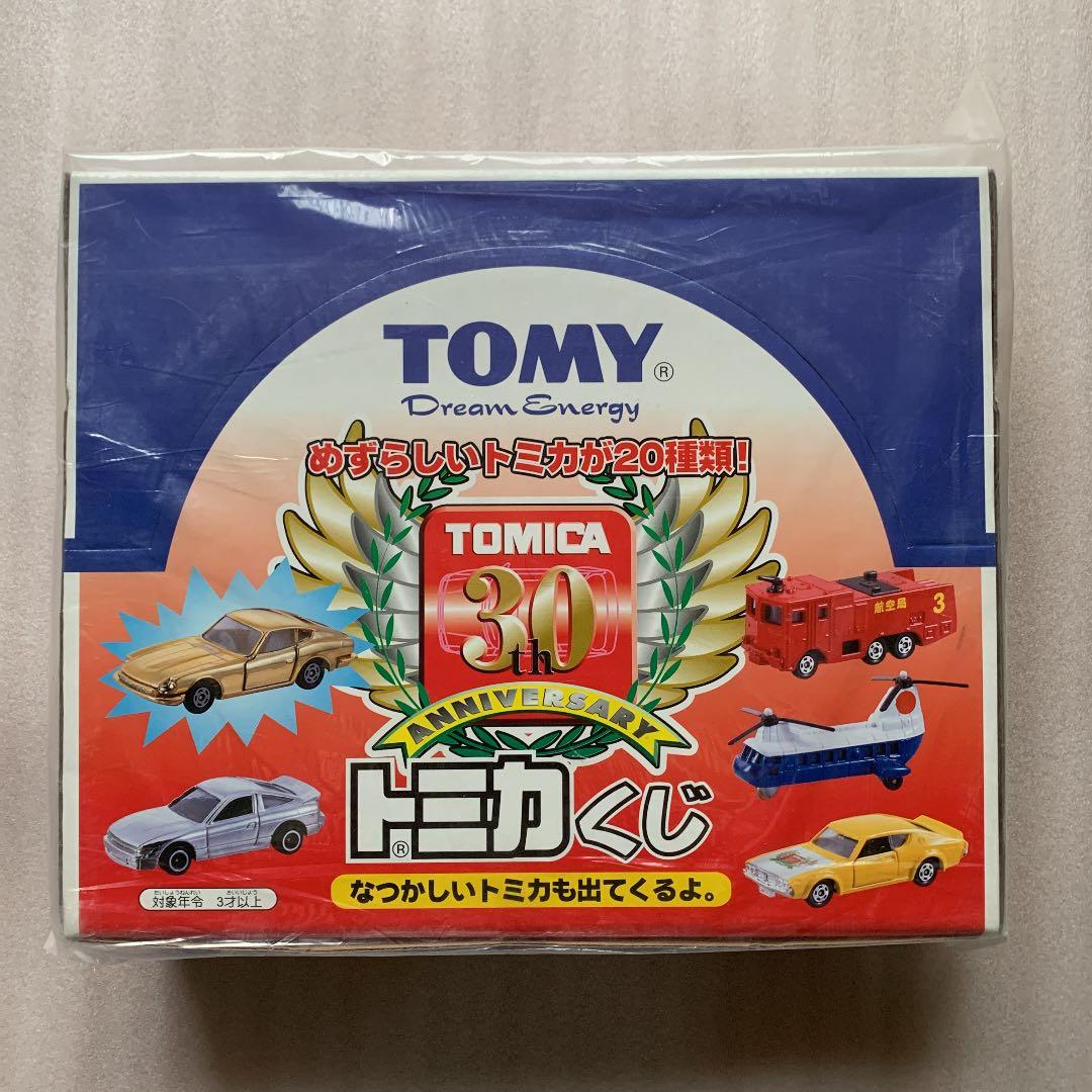 トミカくじ 30周年記念 30th ANNIVERSARY 【未使用・未開封】 - メルカリ
