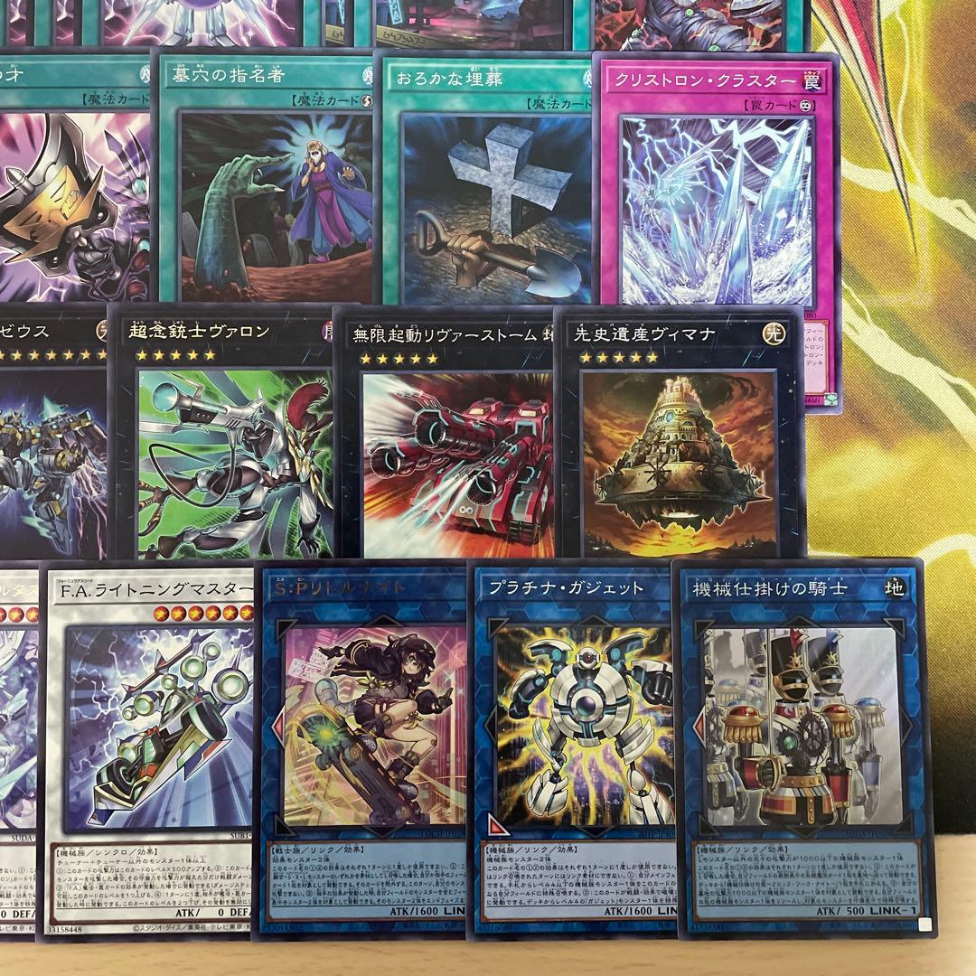 優勝構築 K9クリストロンデッキ 水晶機巧デッキ トリスタロス ランタン