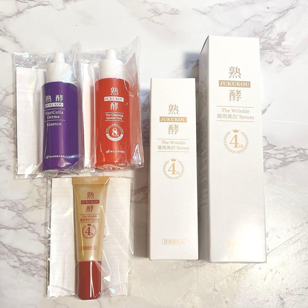 熟酵 長嶋まさこ美肌覚醒熟酵 シワ改善・美白・保湿！特別スペシャル