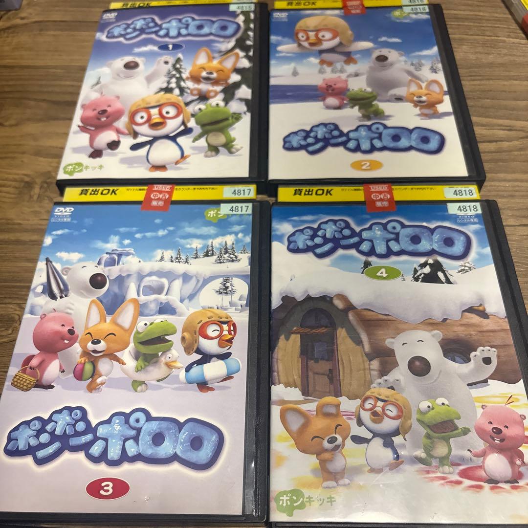 ポンポンポロロ DVD 全13巻 - メルカリ