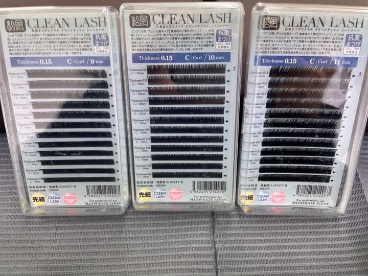 《半額セール》新品未使用 Cカール太さ0.15 長さ6~14㎜