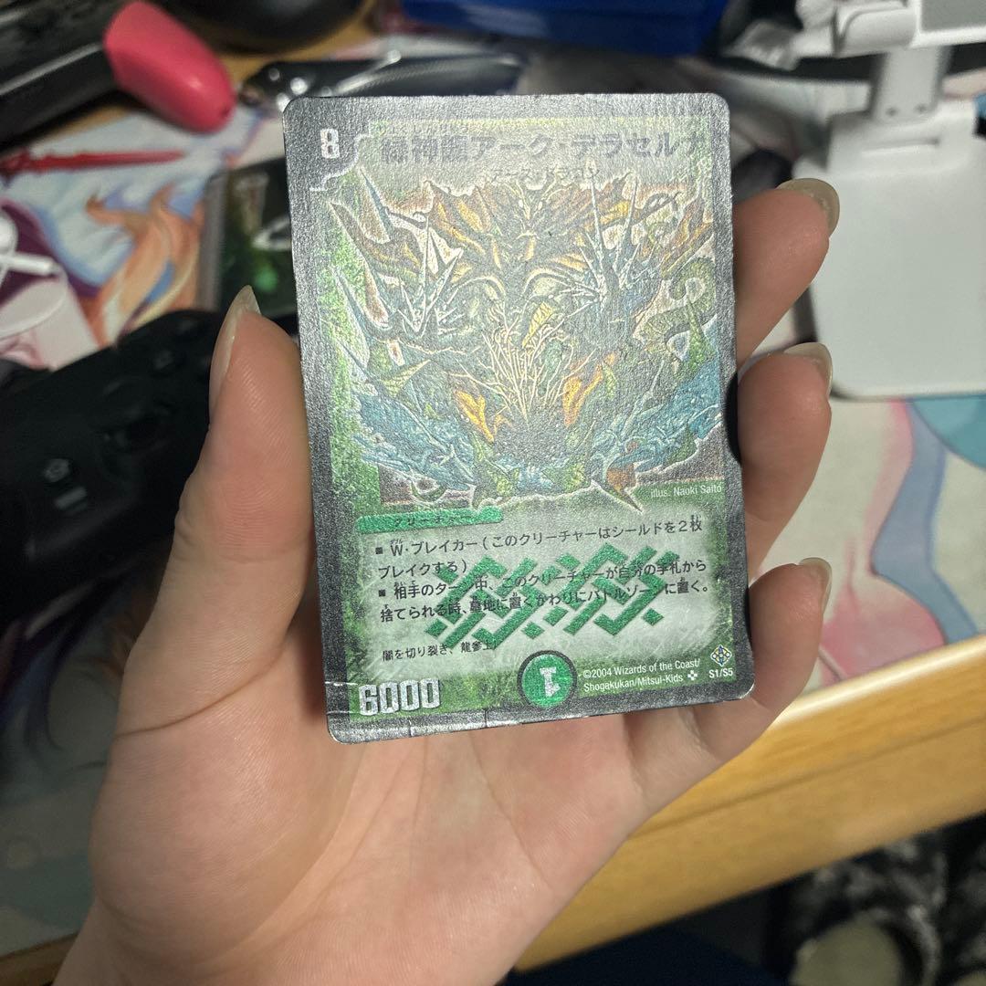 デュエルマスターズ 緑神龍アーク・デラセル アークデラセルナ - メルカリ