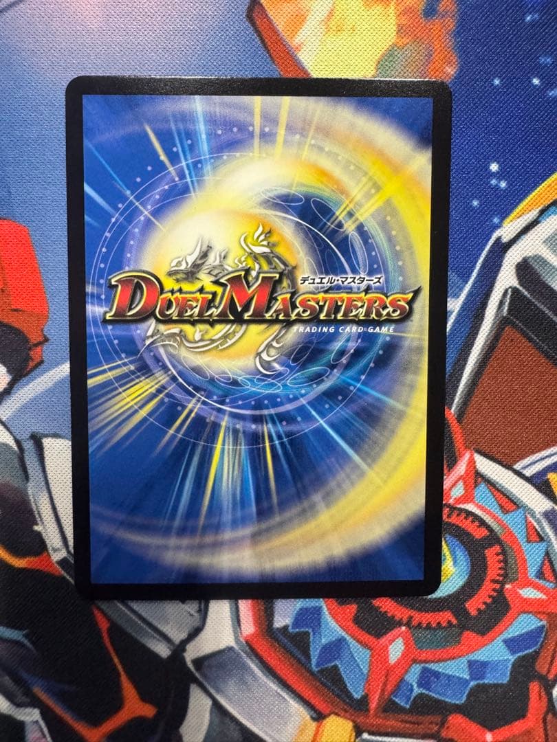 ロストウォーターゲイト プロモ ビックエコー - メルカリ