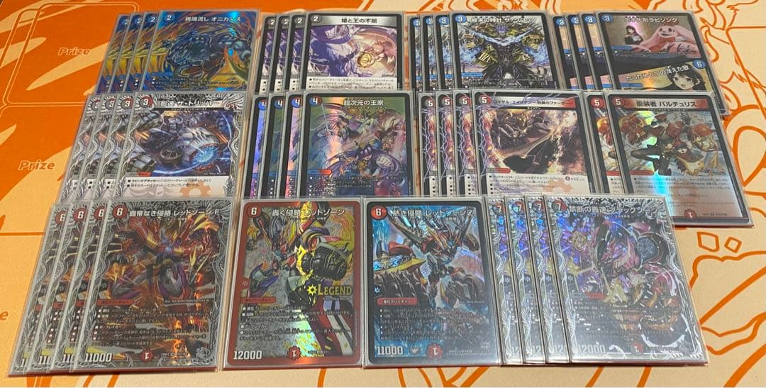 クローシスバイク　デッキ　デュエルマスターズ クローシスバイク デッキ - メルカリ