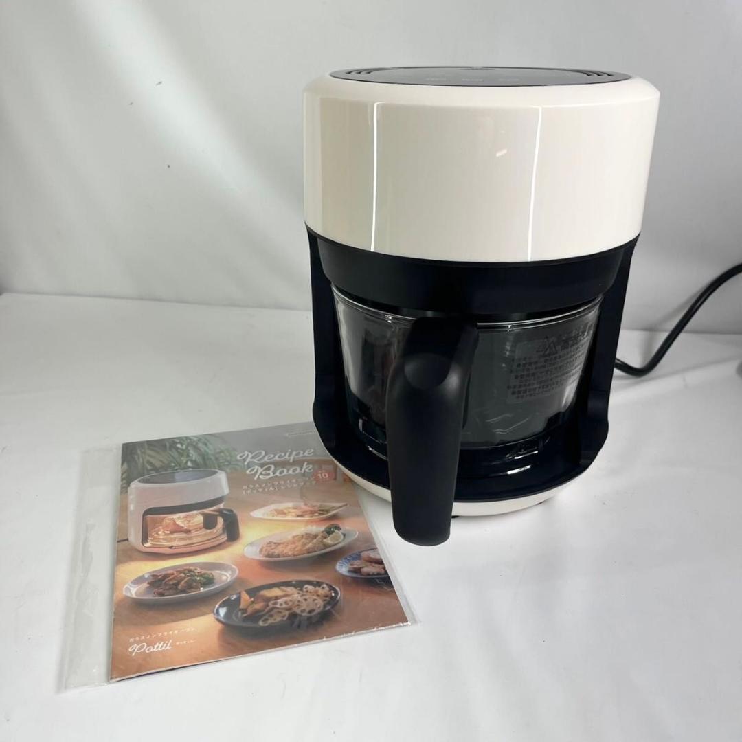 CCP ガラスノンフライオーブン pottil BE−AF95-VY 24年製 - メルカリ