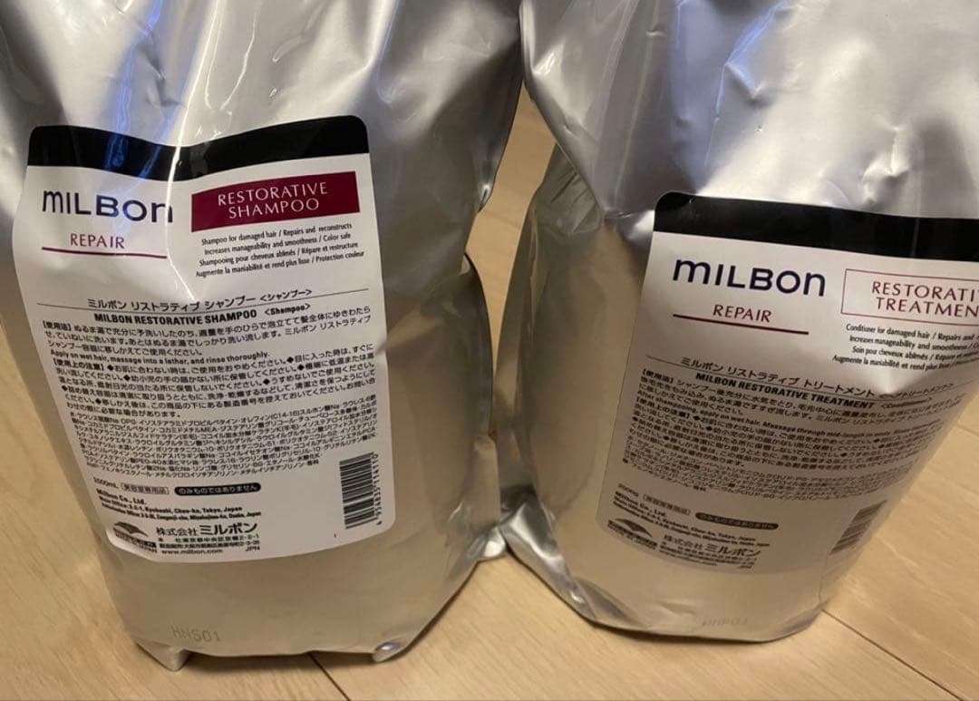 最安値！値下げ中！milbon リペアシャンプー トリートメント 2.5kg