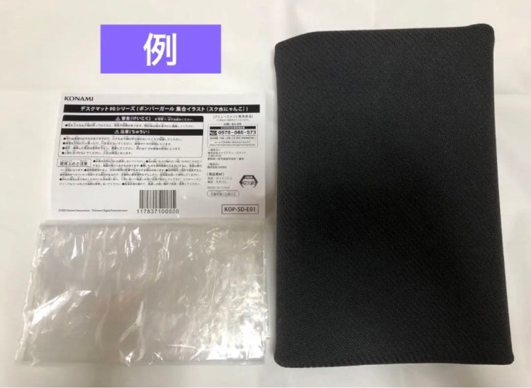 コナクレ デスクマット 90シリーズ 麻雀ファイトガール 集合イラスト