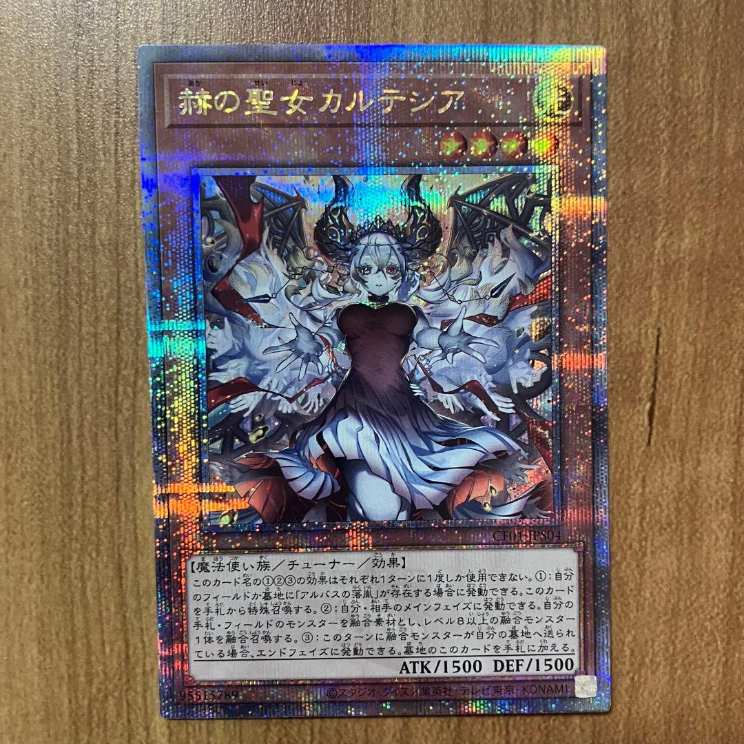 PSA9】ゴッホピカチュウ 特殊スクリューダウン付