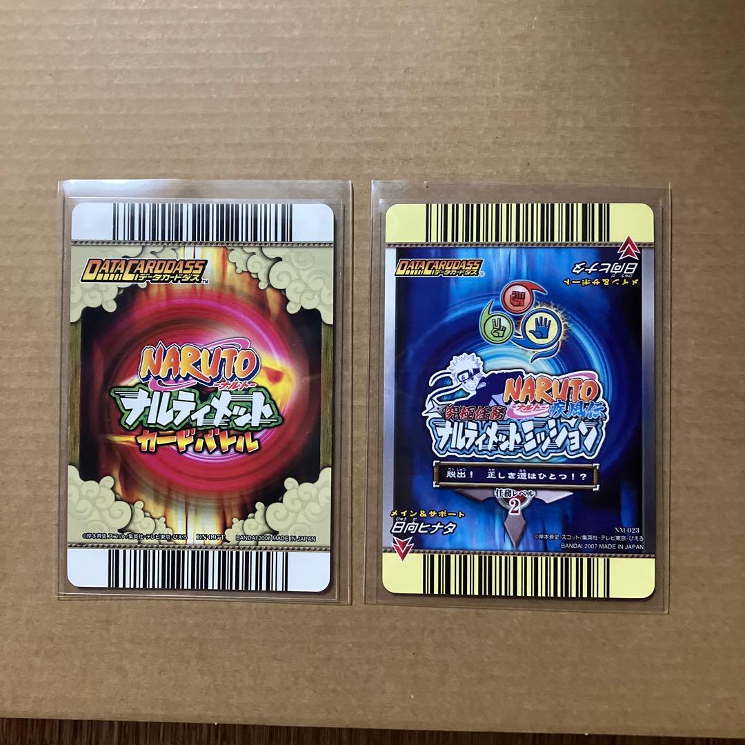 NARUTO データカードダス ナルティメットカードバトル 日向ヒナタ