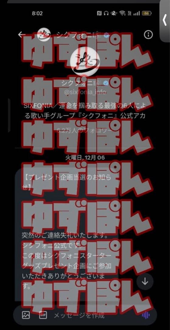 シクフォニ 缶バッジ 雨乃こさめ サイン入り - メルカリ