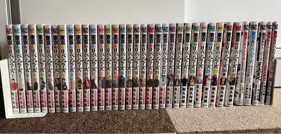 【漫画　新品未開封あり】東京リベンジャーズ 全巻 ＋キャラクターブック他 東京リベンジャーズ 全31巻 キャラクターブック3冊 和久井健 週刊少年