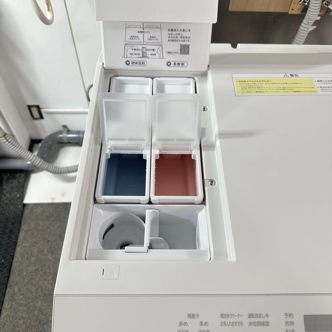 HITACHI BD-SX120JR 2024 ドラム式洗濯機 ヒートポンプ式 - メルカリ