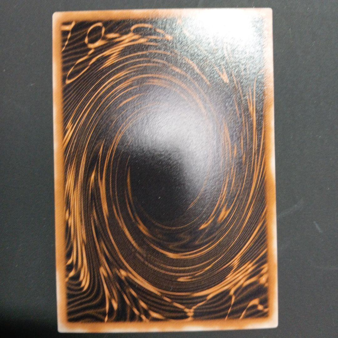 スライファー・ザ・スカイ・ドラゴン GBI-001神のカード3種 - メルカリ