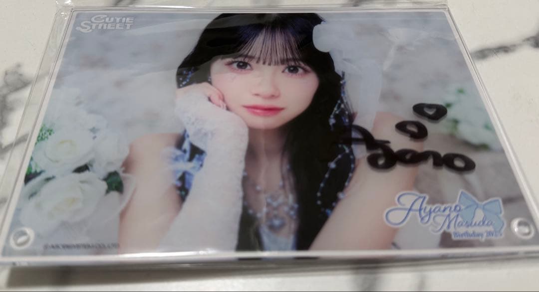 CUTE STREET 増田彩乃 生誕 直筆サイン入りアクパネ - メルカリ