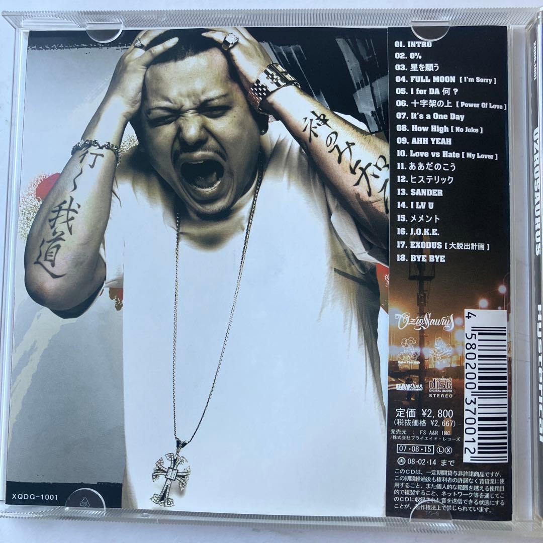 Hysterical OZROSAURUS オジロザウルス 十字架の上 - メルカリ