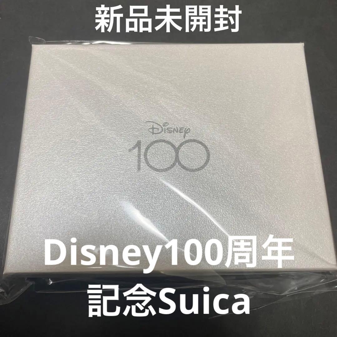 残高0円ディズニー100周年記念Suica 記念Suica収納ボックス残高なし ディズニー創立100周年でミッキーがSuicaに！ ベルメゾン×JR東日本の