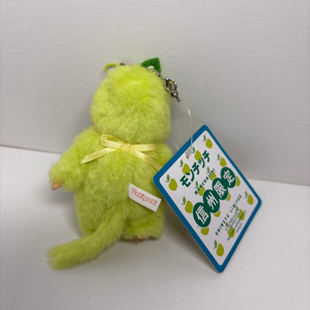 新品 信州限定 青リンゴ モンチッチ キーホルダー 1455 - メルカリ
