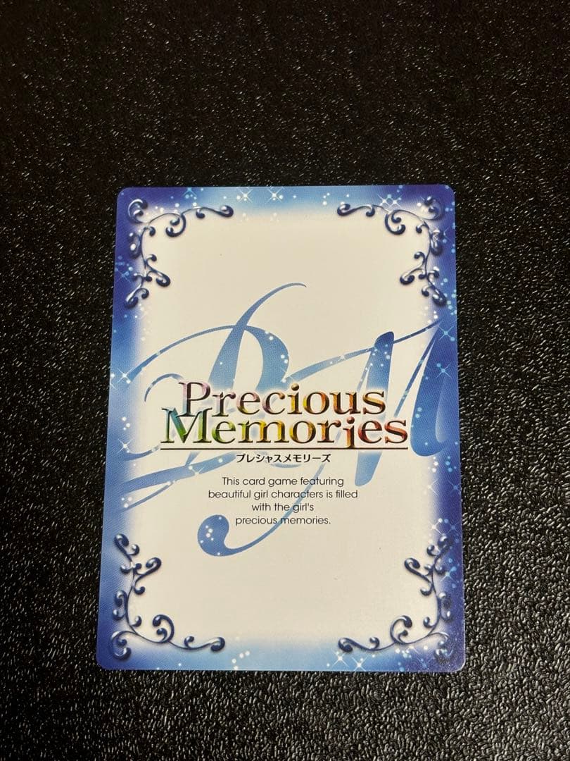 プレシャスメモリーズ あの花 安城鳴子 直筆サイン 戸松遥 - メルカリ