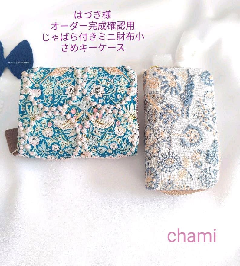 nemonic ネモニック カートリッジ 6個セット ※希望色選択可の通販はau