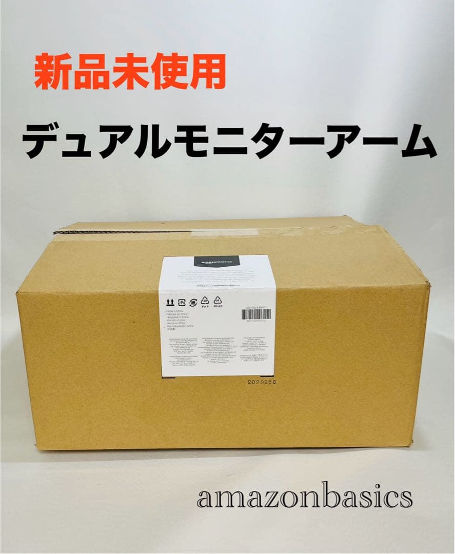Amazonベーシック モニターアーム デュアル-ディスプレイタイプ 32インチ Amazon.co.jp: Amazonベーシック モニターアーム デュアル