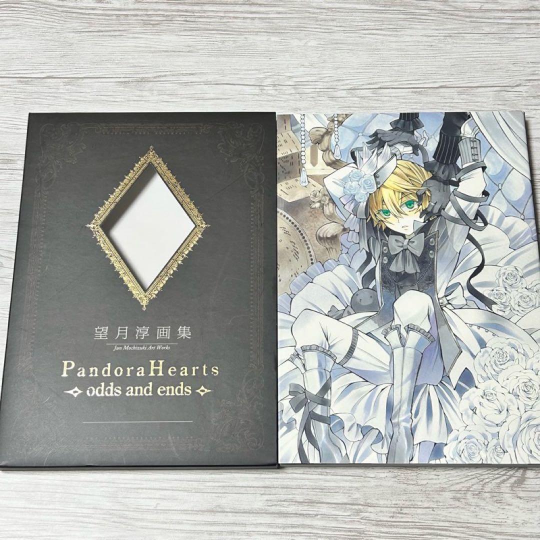 メルカリ便】 初版・特典付❣️ 望月 淳 画集 パンドラハーツ イラスト