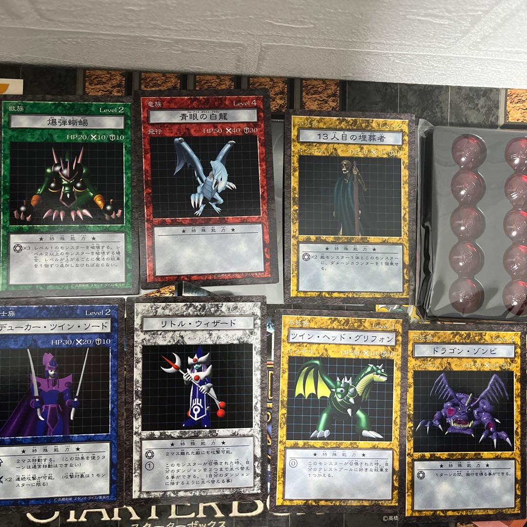 遊戯王スターターボックス - メルカリ