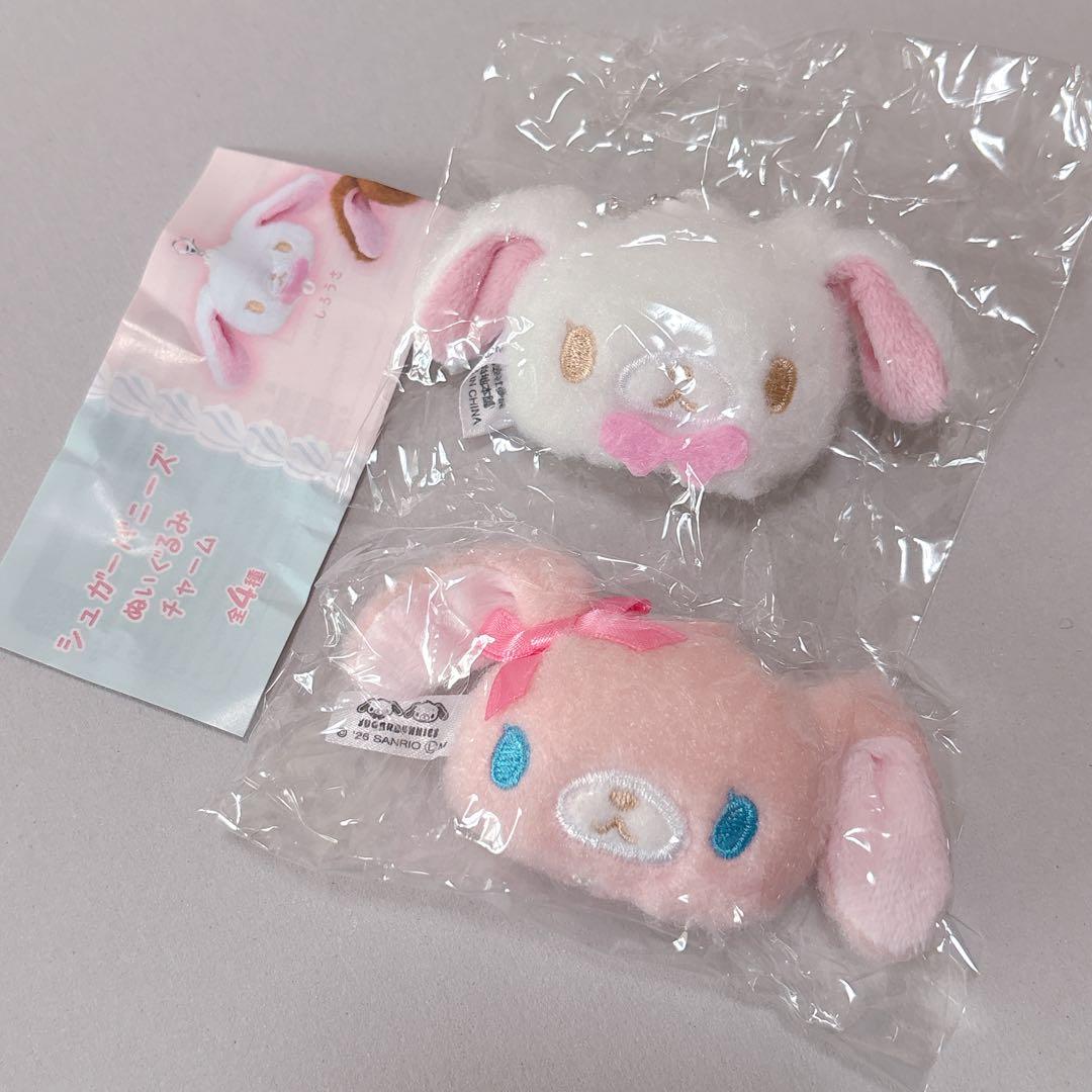 サンリオ シュガーバニーズ ぬいぐるみチャーム しろうさ ももうさ 2