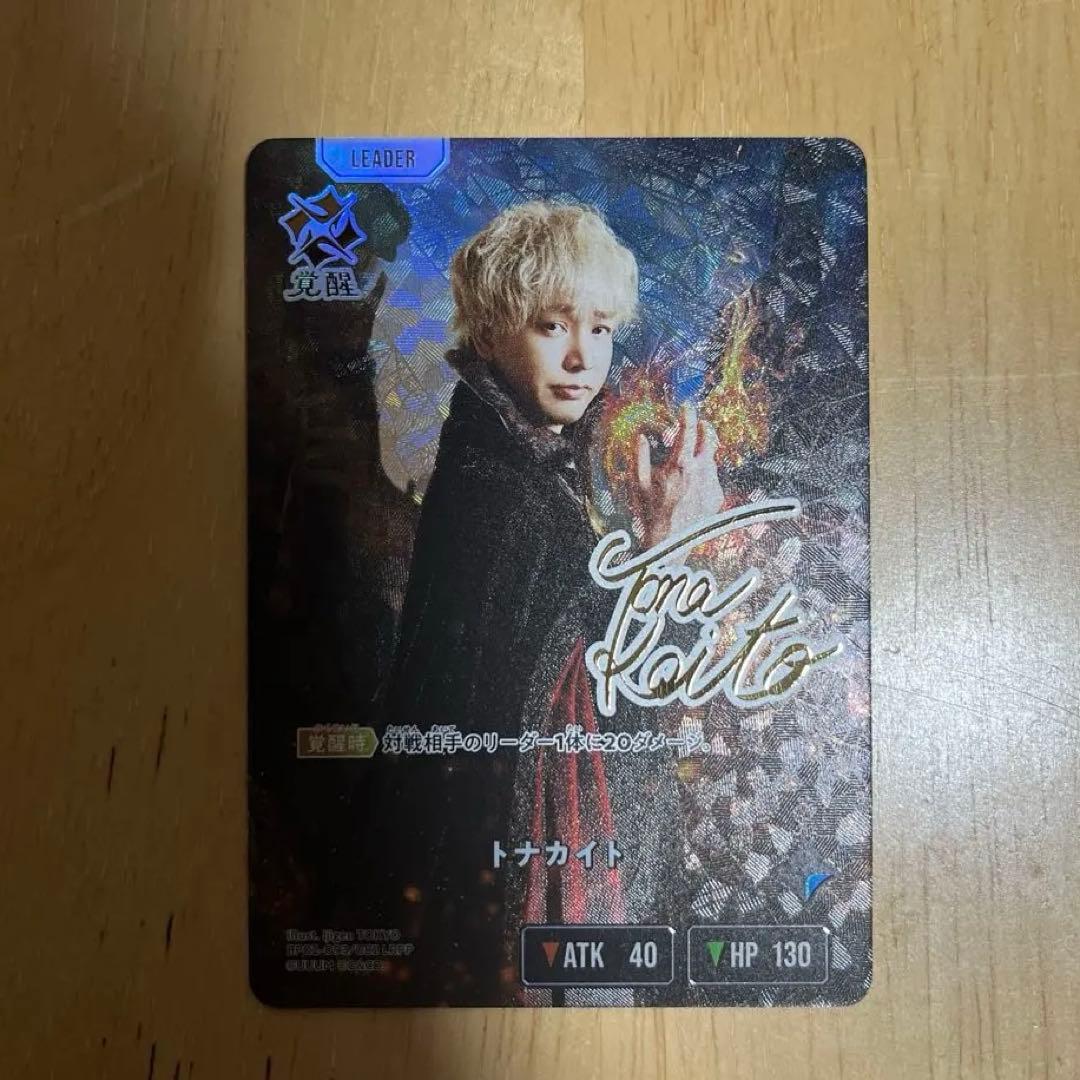 クロスタTCG トナカイト LRPP サイン - メルカリ