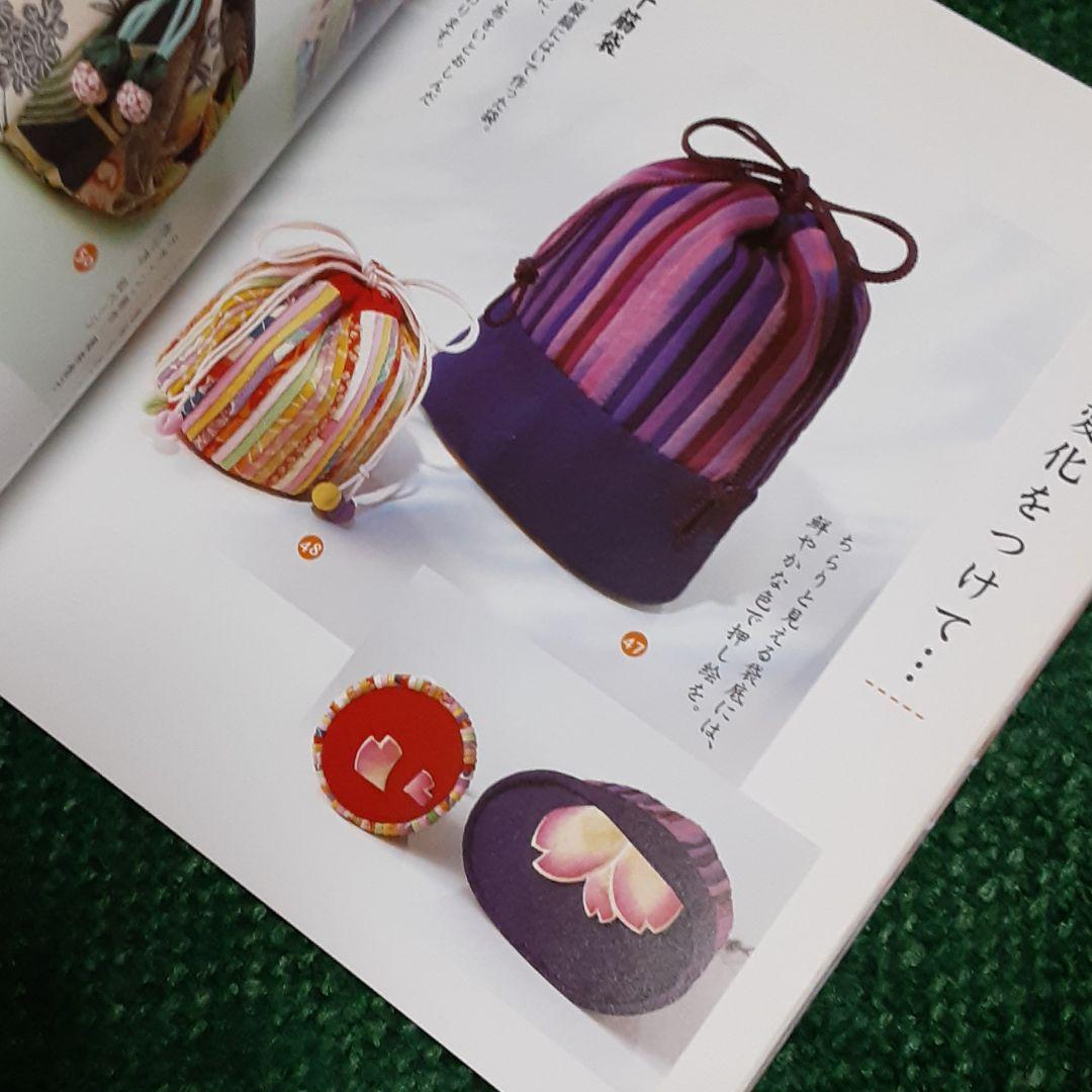 ❌和好き(❁ᴗ͈ˬᴗ͈)やさしい昔の針仕事暮らしに生き続けるおしゃれな小