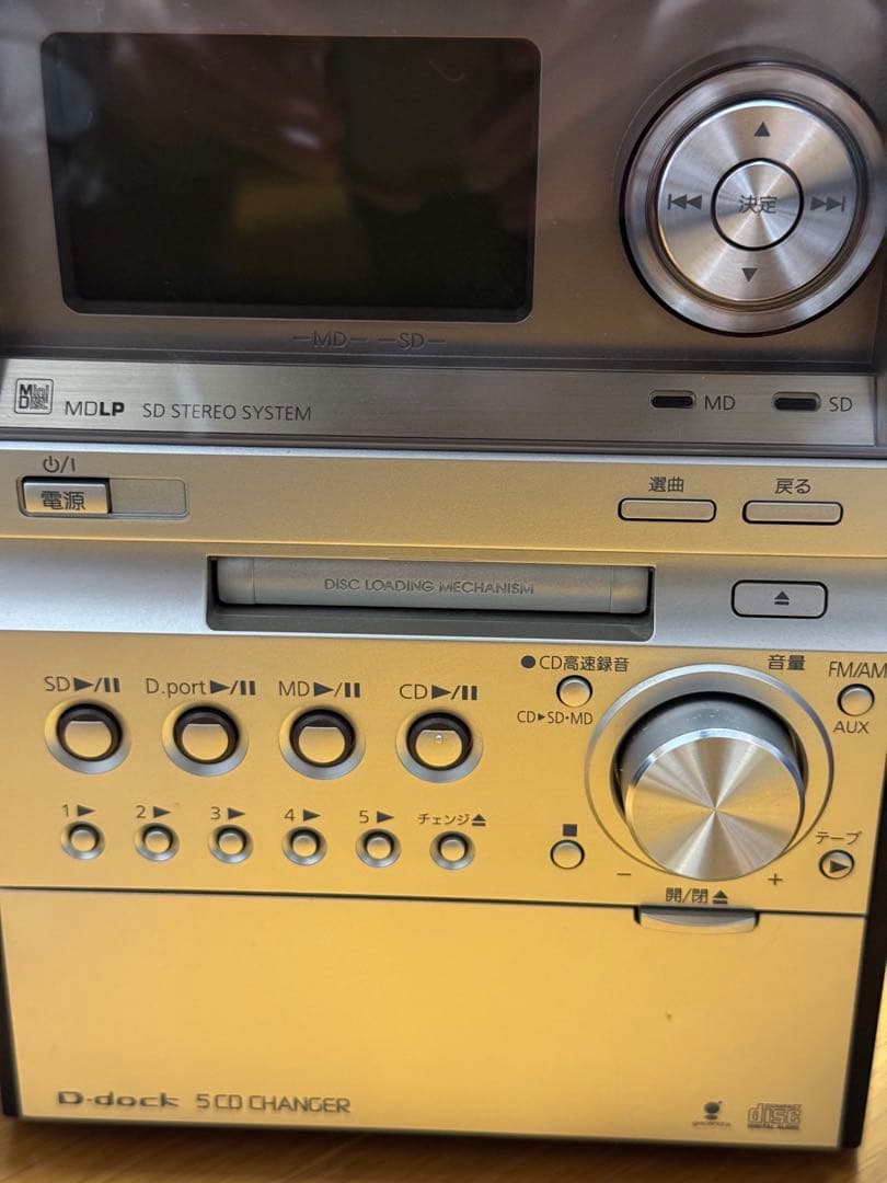 Panasonic SA-PM870SD - メルカリ