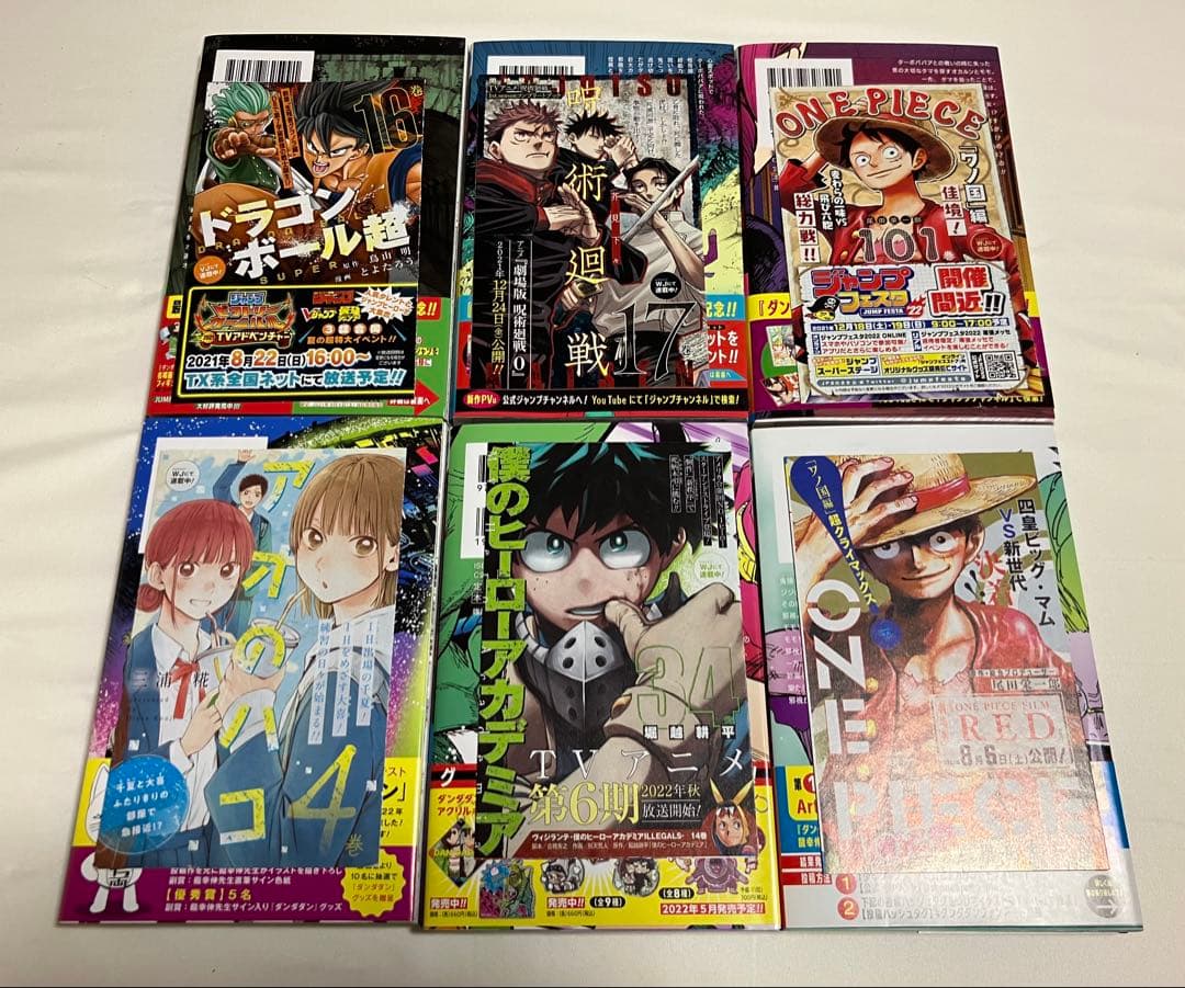 ダンダダン1〜22巻【全巻初版&帯,チラシ付き、特典5種付き】 - メルカリ