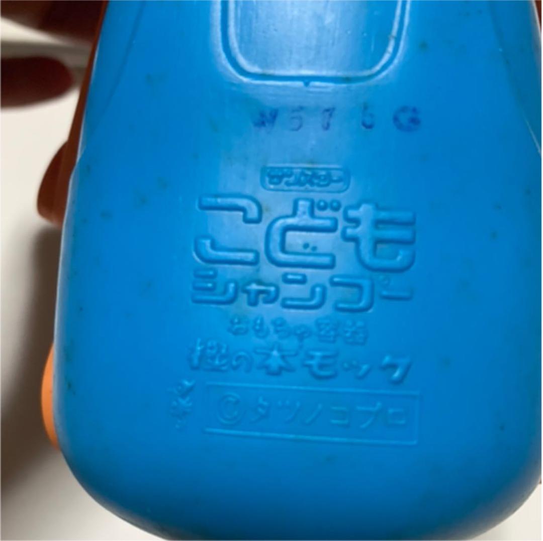 超貴重‼︎昭和レトロ】サンスター こどもシャンプー 樫の木モック