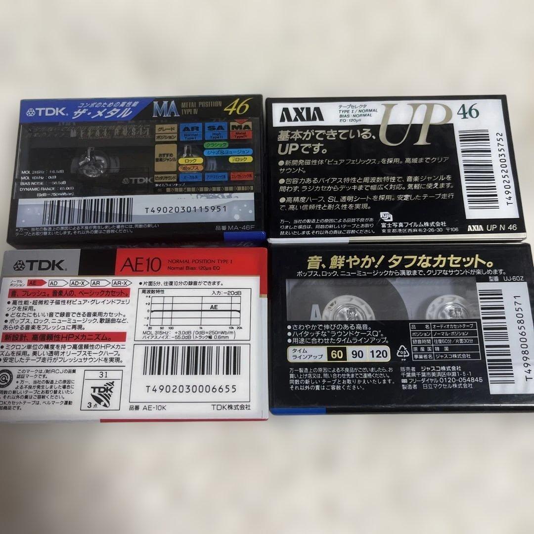 METAL46 AXIA メタルポジション 他8個セット 未開封 カセットテープ