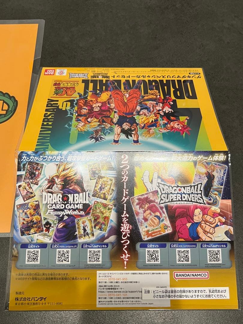 未開封品】ゲンキダマツリ 入場特典セット - メルカリ