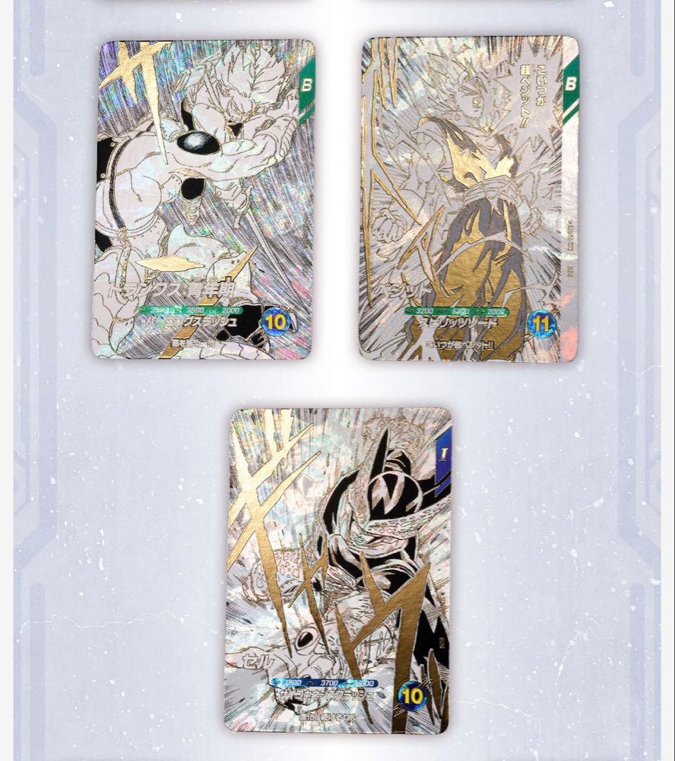 ドラゴンボールスーパーダイバーズ 9ポケットバインダーセット 40th