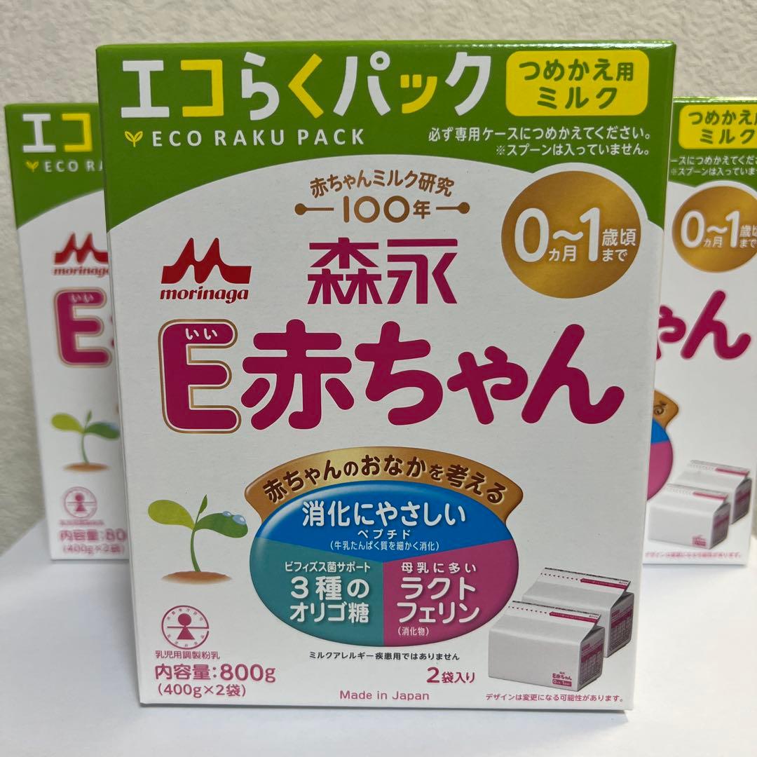 森永 E赤ちゃん エコらくパック つめかえ用800g （400g×2袋） ×3箱 森永乳業 森永E赤ちゃん エコらくパック 詰め替え用 800g (400g×2袋入