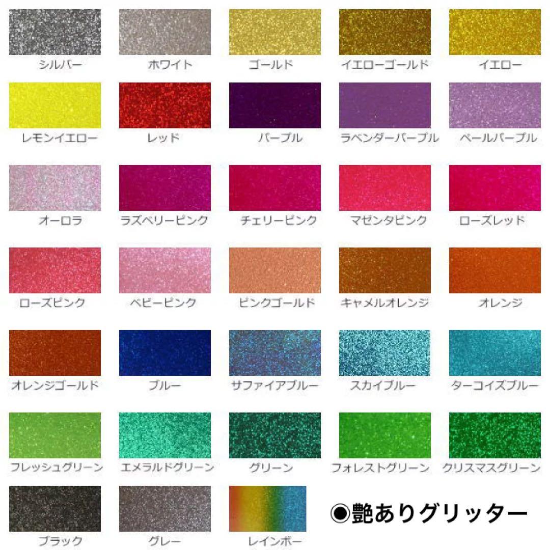 定額制 うちわ文字 オーダーページ 団扇文字 文字パネル - メルカリ