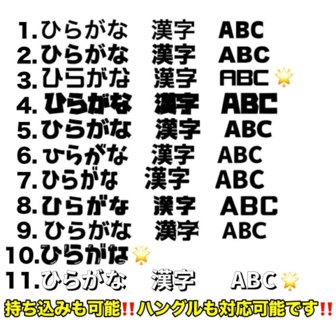定額制 うちわ文字 オーダーページ 団扇文字 文字パネル - メルカリ