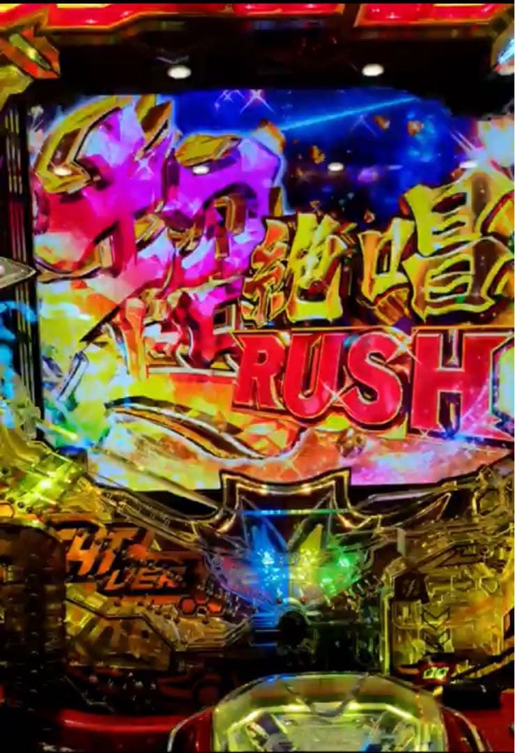 オルフェ様専用！循環加工品！戦姫絶唱シンフォギア4 甘デジ99 実機