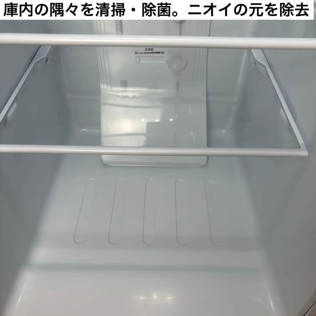 2023年 冷蔵庫 一人暮らし 単身用 小型 3ヶ月保証 送料無料 東芝 美品