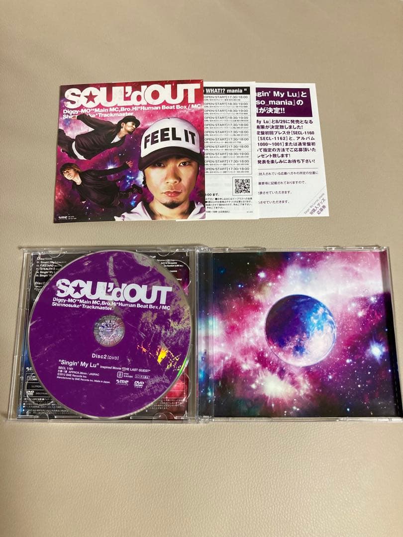 ステッカー付】SOUL'd OUT【Singin' My Lu】期間生産限定盤 - メルカリ