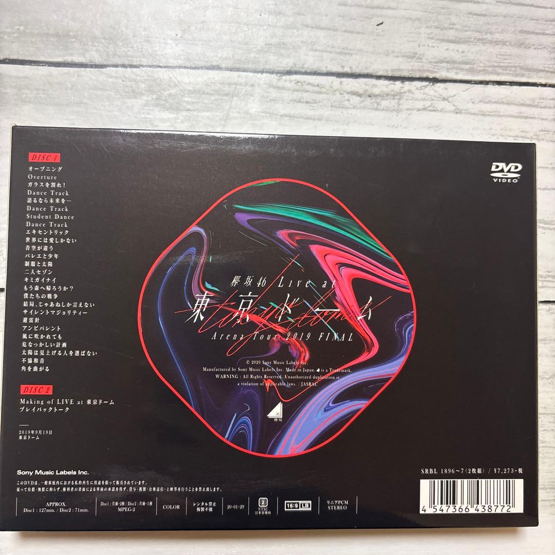 欅坂46 Live at 東京ドーム 2019 FINAL DVD - メルカリ