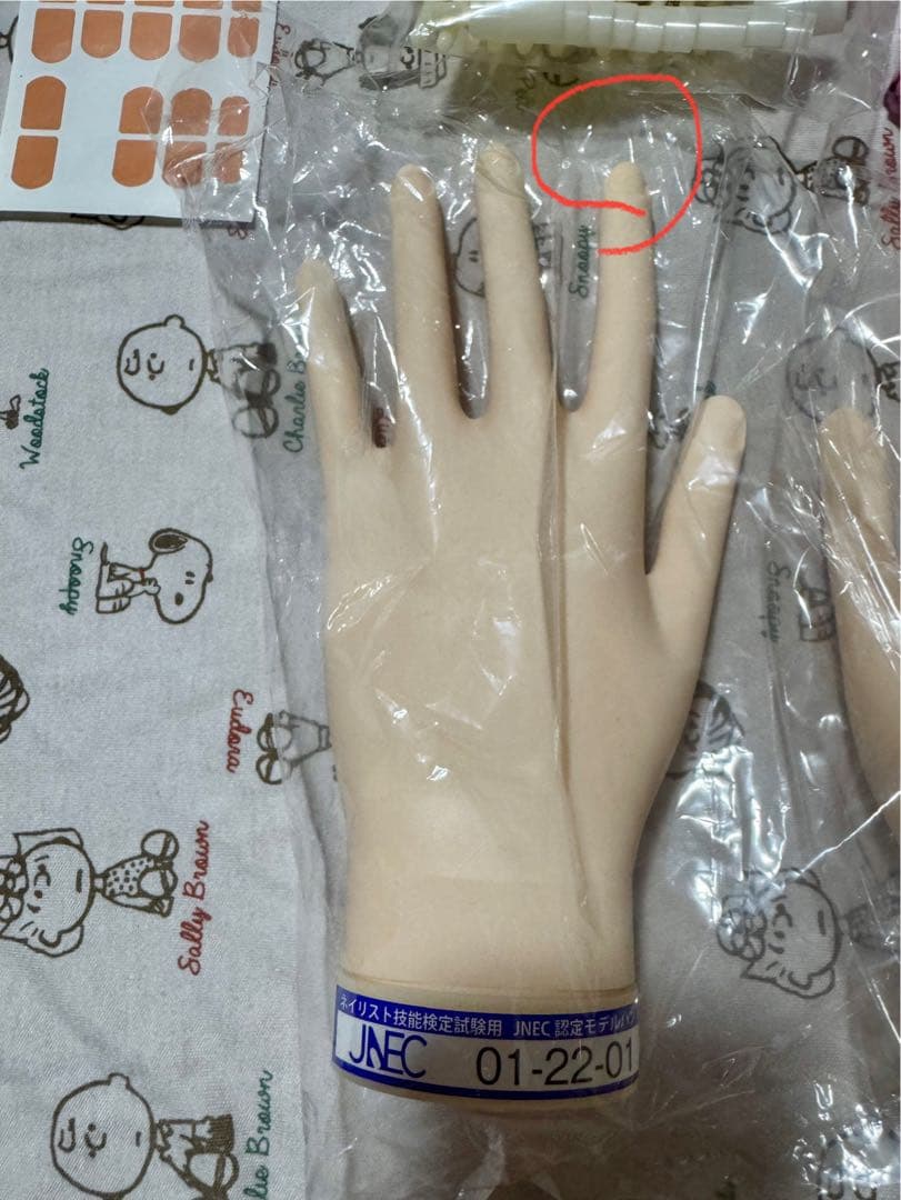 黒*糖様 検定用品 練習用品 STモデルハンド 認定ハンド ネイル検定 3