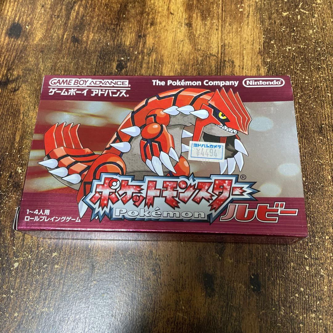 ポケットモンスター ルビー ゲームボーイアドバンス ソフト - メルカリ