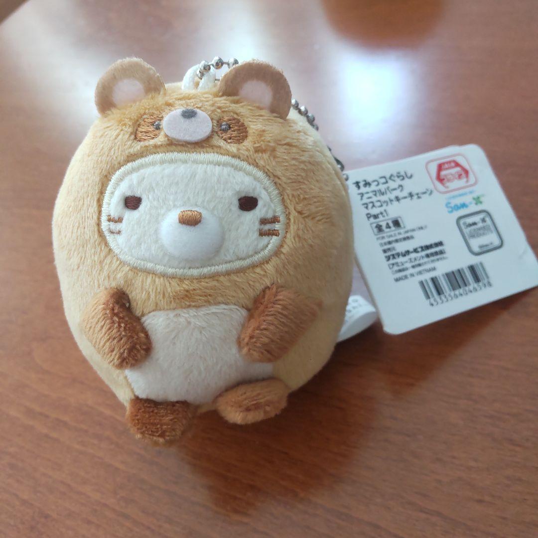 タグ付】すみっコぐらし ばんざいゴムひも付きマスコット とかげ