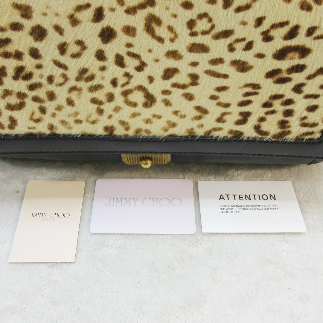 JimmyChoo UnbornCalf leopard pattern Bag