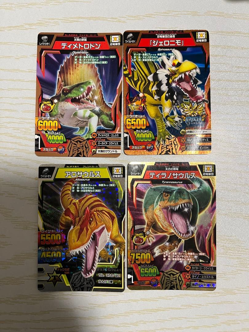 最終値下げ】 グレートアニマルカイザー No.00 - メルカリ