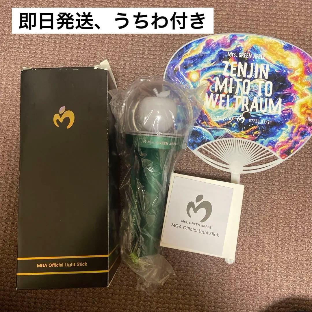 公式うちわ付き】ミセスグリーンアップルペンライト - メルカリ